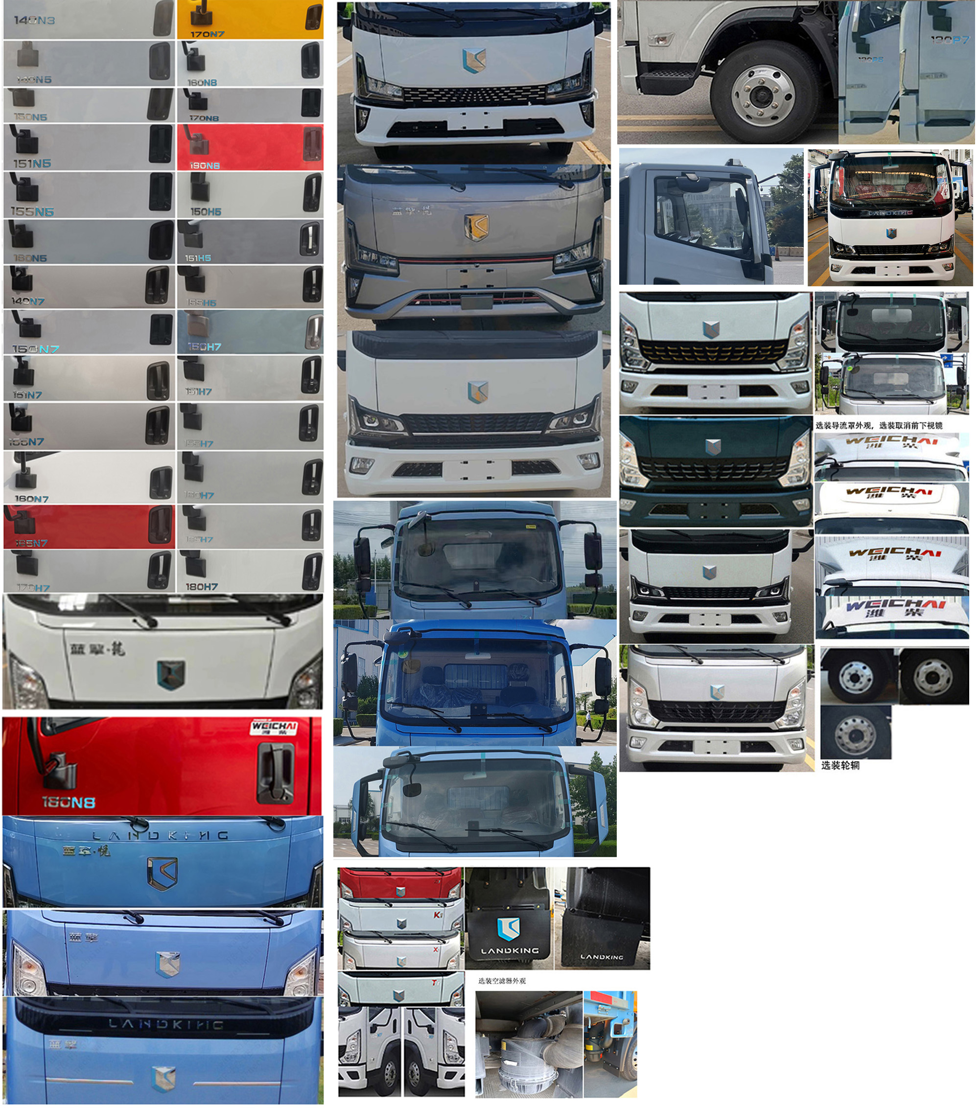 專威牌HTW5041TQZPYT6清障車公告圖片