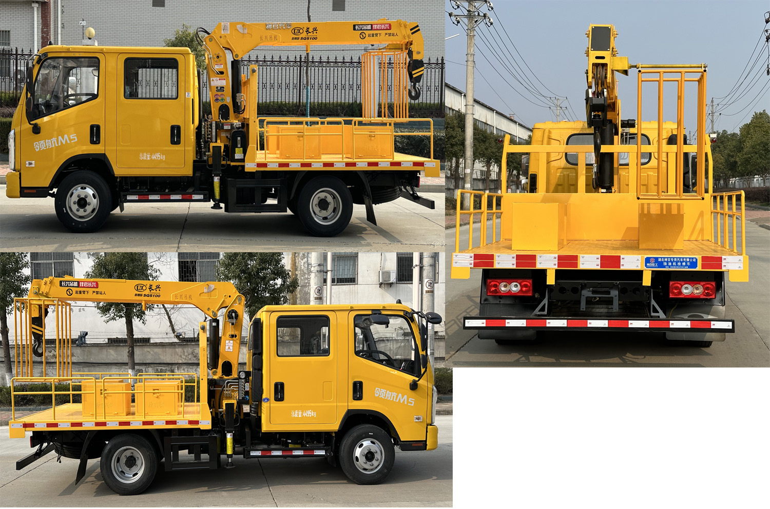 神百重工牌ABC5040XJXBJ6抽油機(jī)檢修車公告圖片