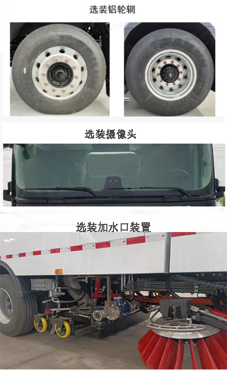 亞潔牌BQJ5180TXSBYDBEV純電動洗掃車公告圖片