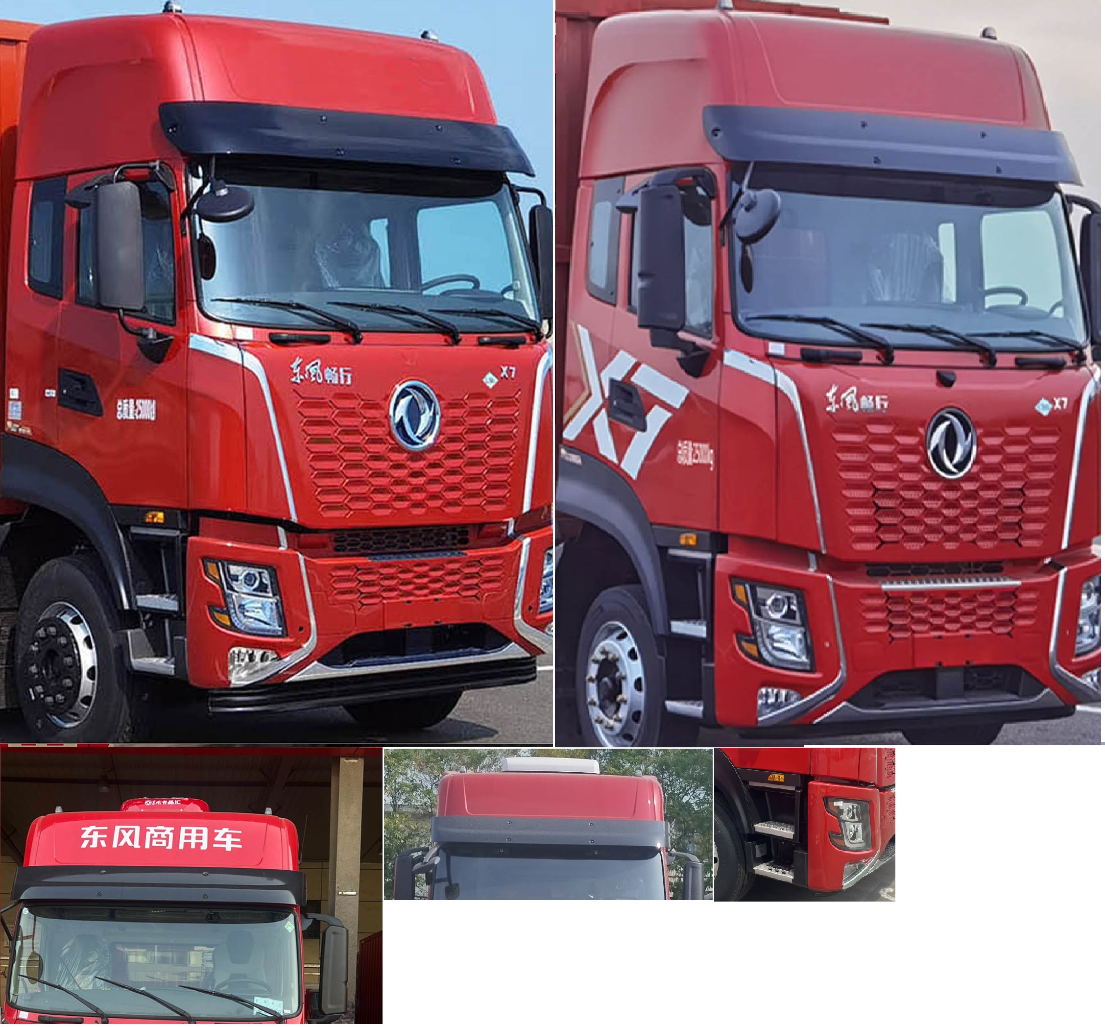 東風牌DFV5258XXYGP6NT廂式貨車公告圖片