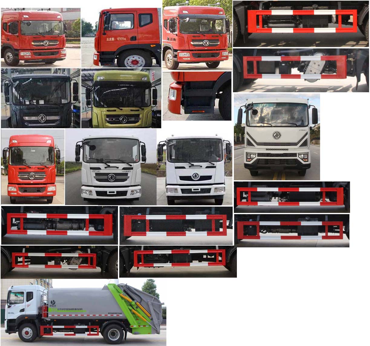 縱昂牌CLT5181ZYSEQ6B壓縮式垃圾車公告圖片