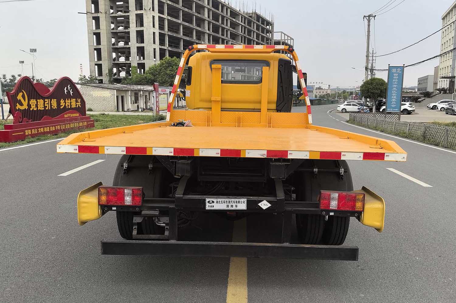 華通牌HCQ5040TQZFD6-NG清障車公告圖片