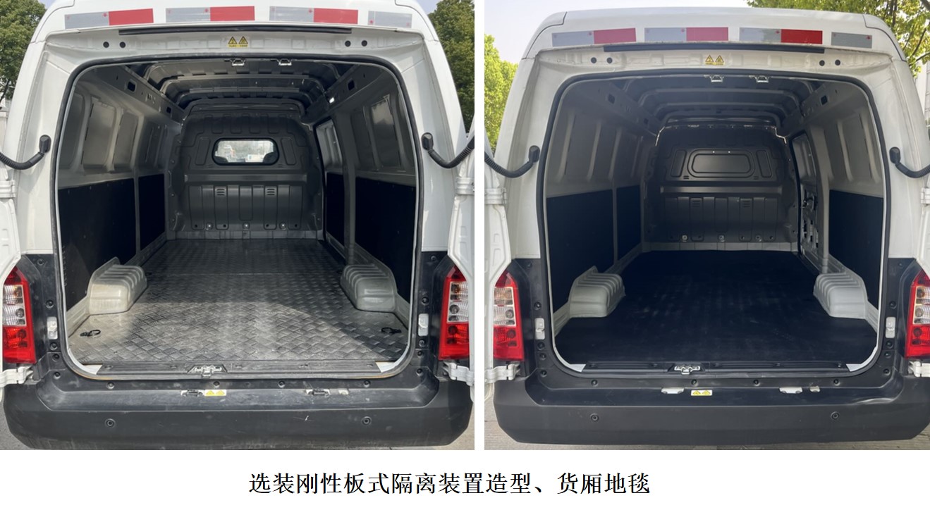 開瑞牌SQR5033XXYBEVH78純電動廂式貨車公告圖片