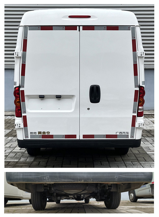 菱勢牌GXA5030XXYBEVC5純電動廂式貨車公告圖片