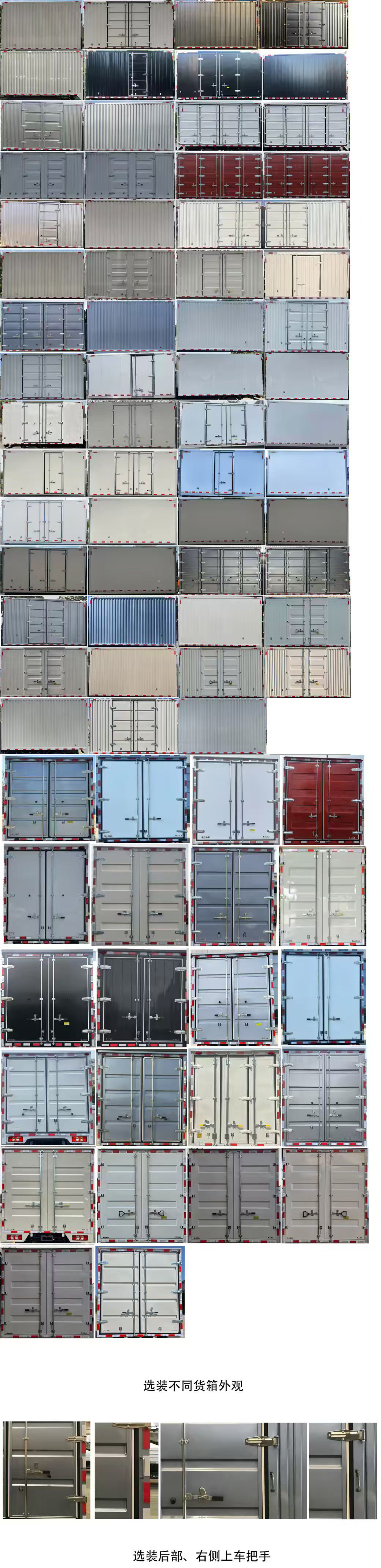 徐工牌XGA5049XXYBEVEA3純電動廂式貨車公告圖片