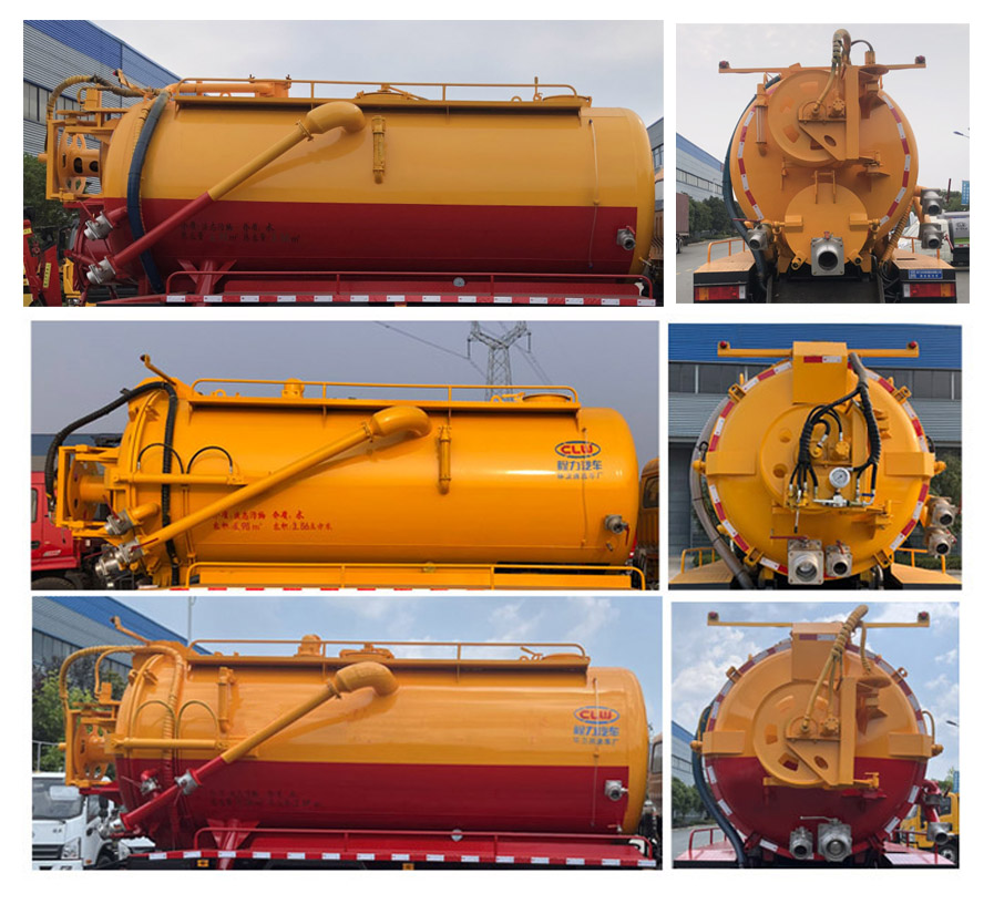 程力牌CL5146GQW6AHQ清洗吸污車(chē)公告圖片