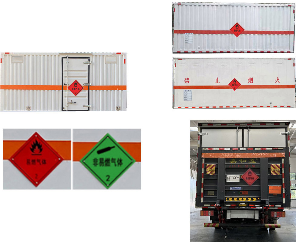 程力牌CL5121XRQ6BXW易燃?xì)怏w廂式運(yùn)輸車公告圖片