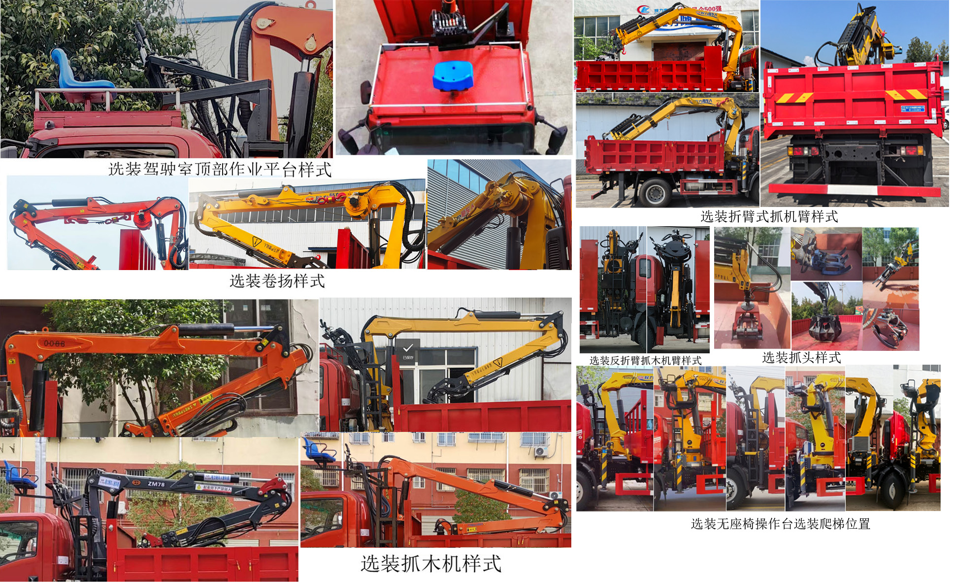 程力威牌CLW5161ZZDABL抓斗式垃圾車(chē)公告圖片