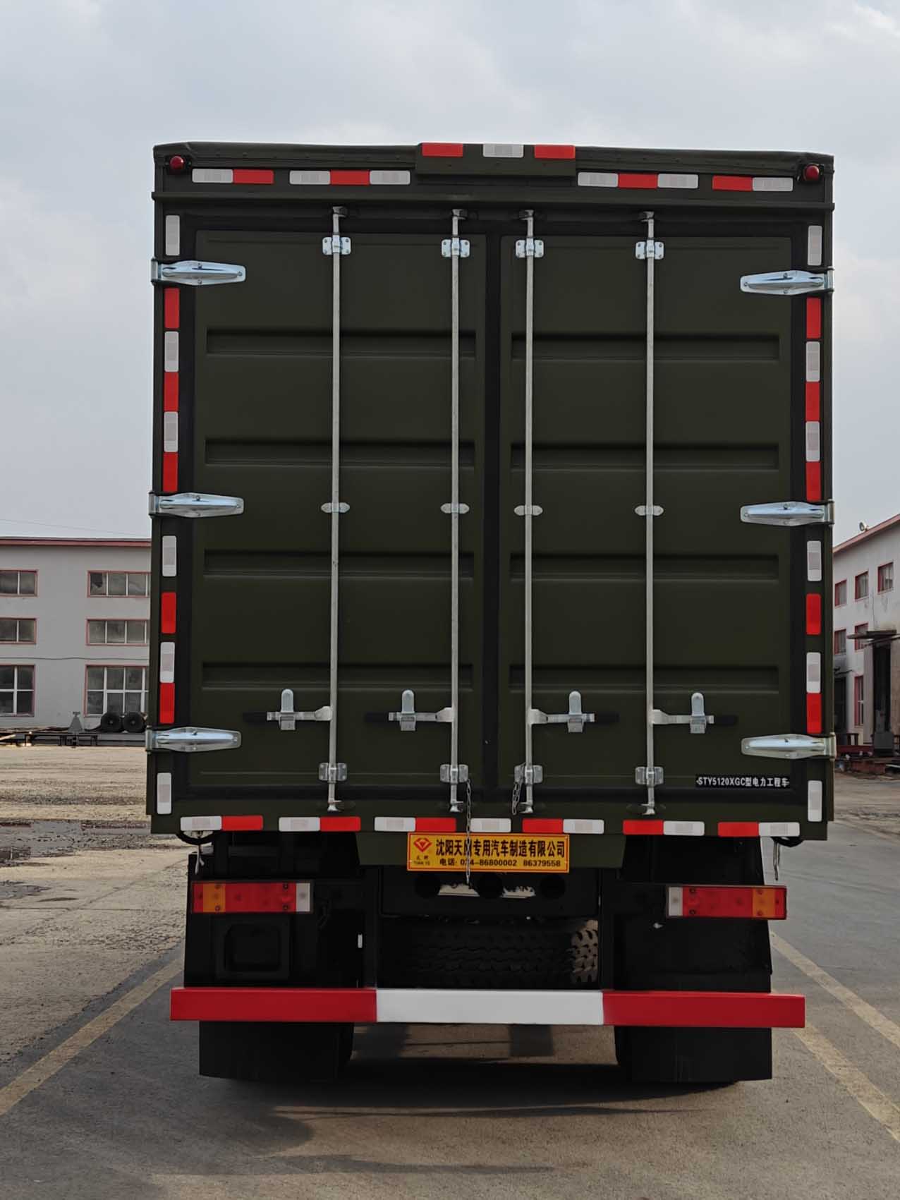 天野牌STY5120XGC電力工程車(chē)公告圖片