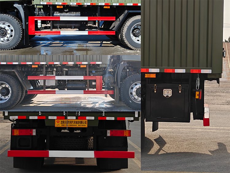 天野牌STY5120XGC電力工程車(chē)公告圖片