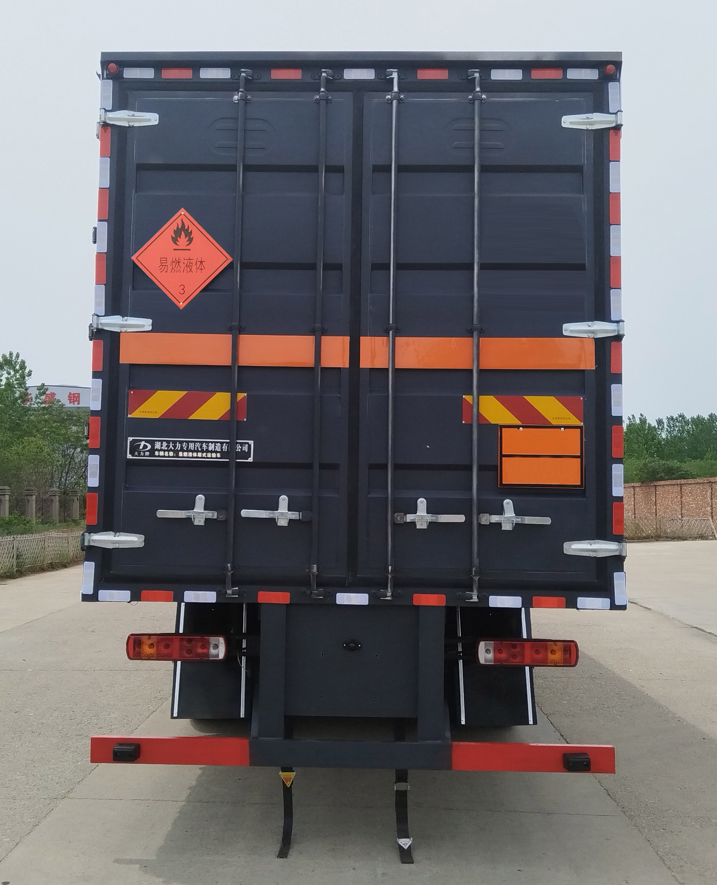 大力牌DLQ5187XRYCA6易燃液體廂式運輸車公告圖片