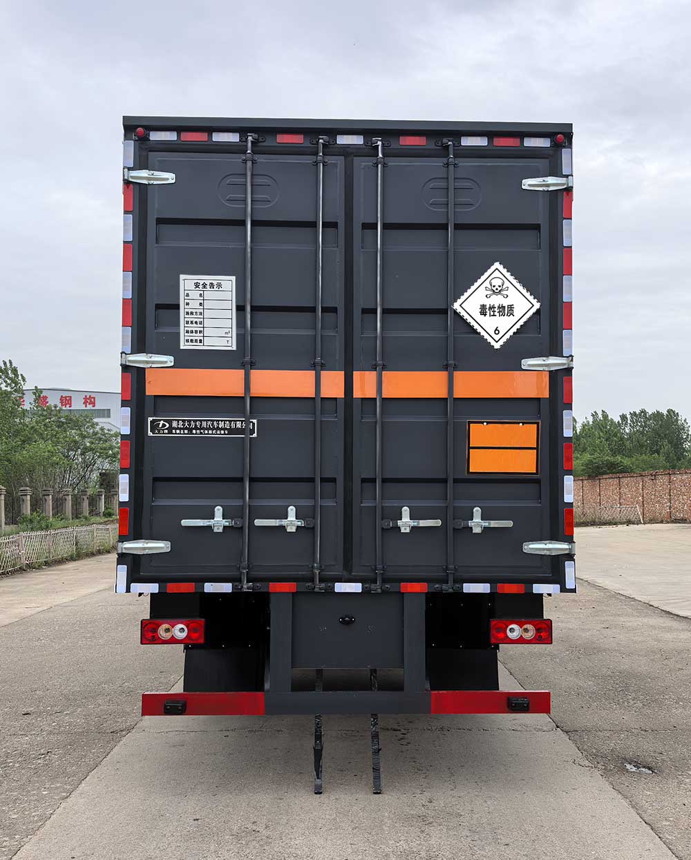 大力牌DLQ5120XDQBJ6毒性氣體廂式運(yùn)輸車(chē)公告圖片