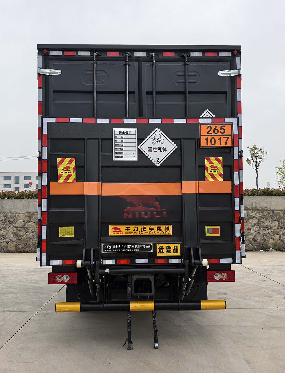 大力牌DLQ5120XDQBJ6毒性氣體廂式運(yùn)輸車(chē)公告圖片