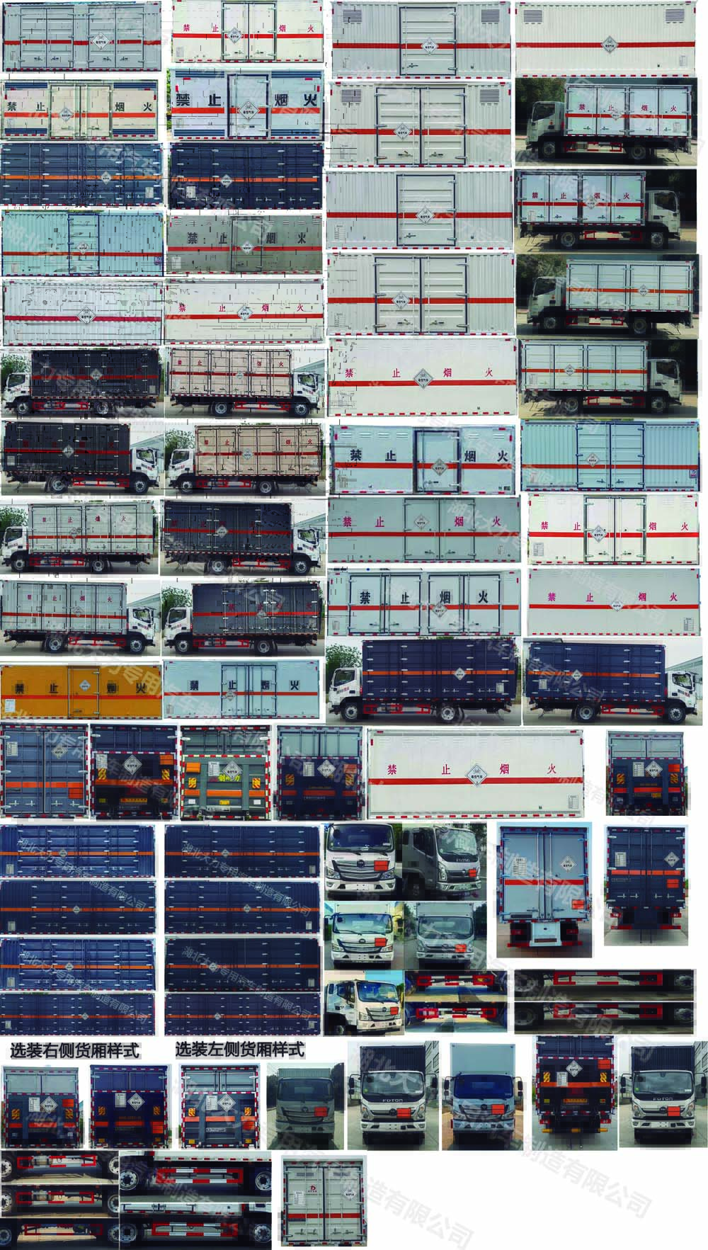 大力牌DLQ5120XDQBJ6毒性氣體廂式運(yùn)輸車(chē)公告圖片