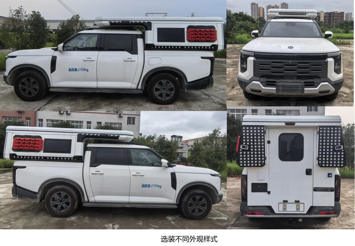 東嘉加樂牌DJV5035XLJ旅居車公告圖片