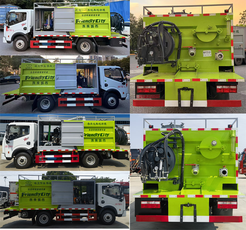 大力牌DLQ5070TWC6LW污水處理車公告圖片