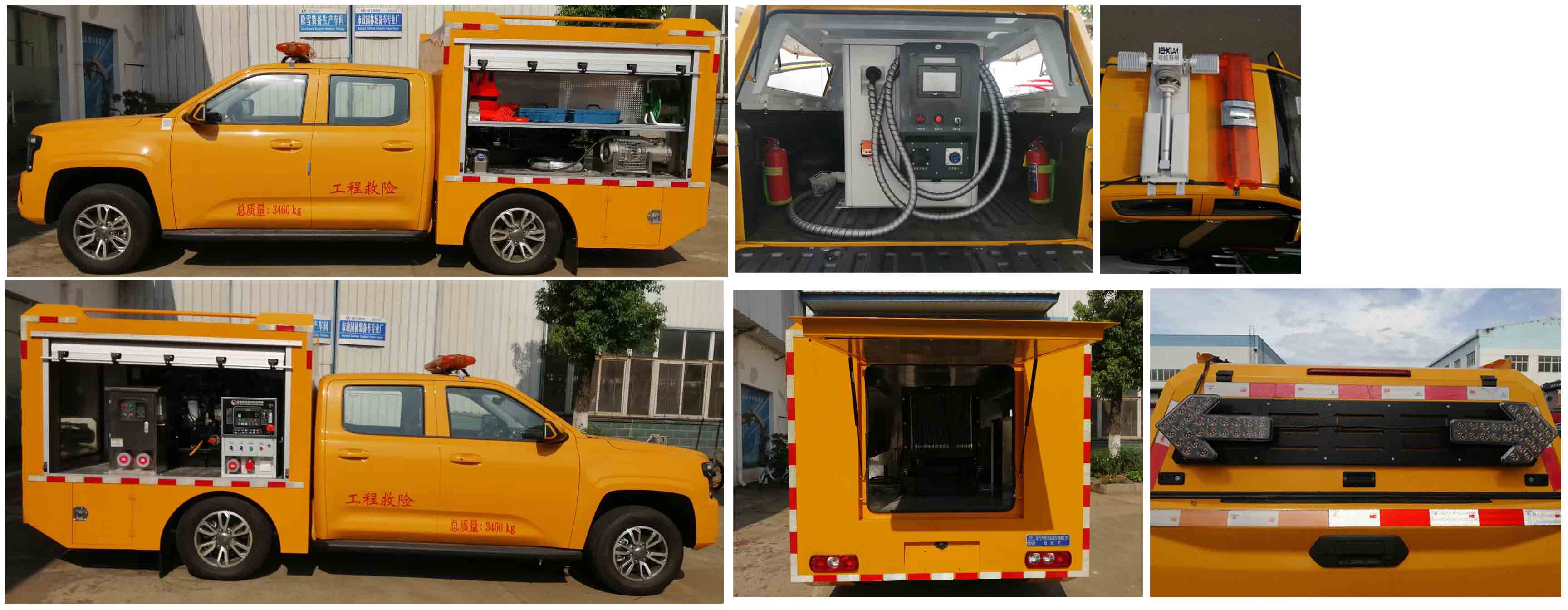 程力威牌CLW5030XXHACA救險(xiǎn)車公告圖片