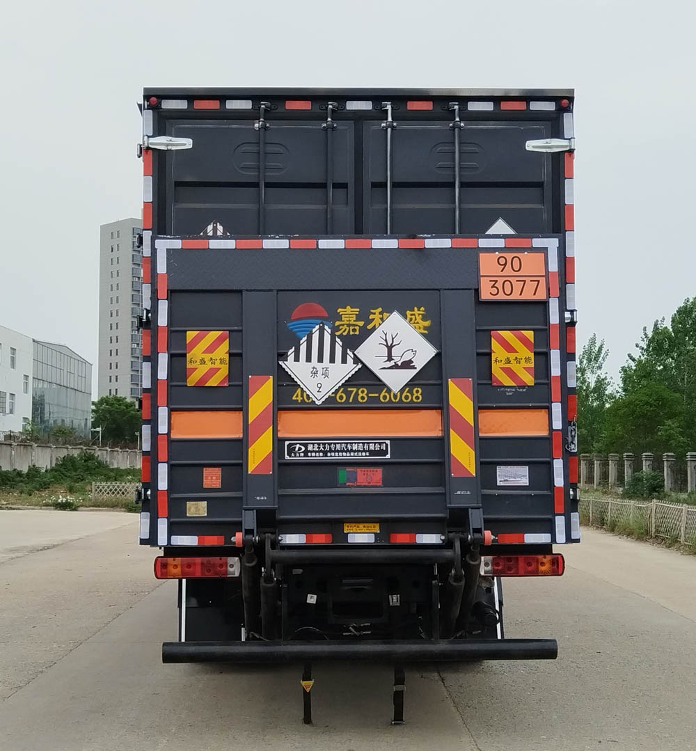 大力牌DLQ5187XZWCA6雜項(xiàng)危險(xiǎn)物品廂式運(yùn)輸車公告圖片