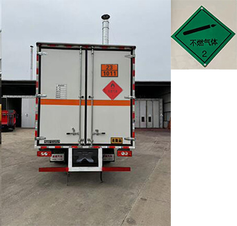鼎宸騰興牌DCZ5100XRQBJ6易燃氣體廂式運輸車公告圖片