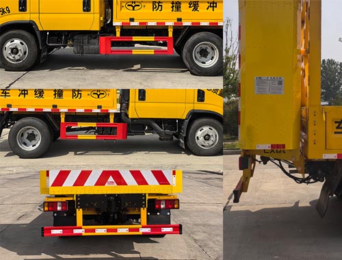 虹宇牌HYS5049TFZS6防撞緩沖車公告圖片