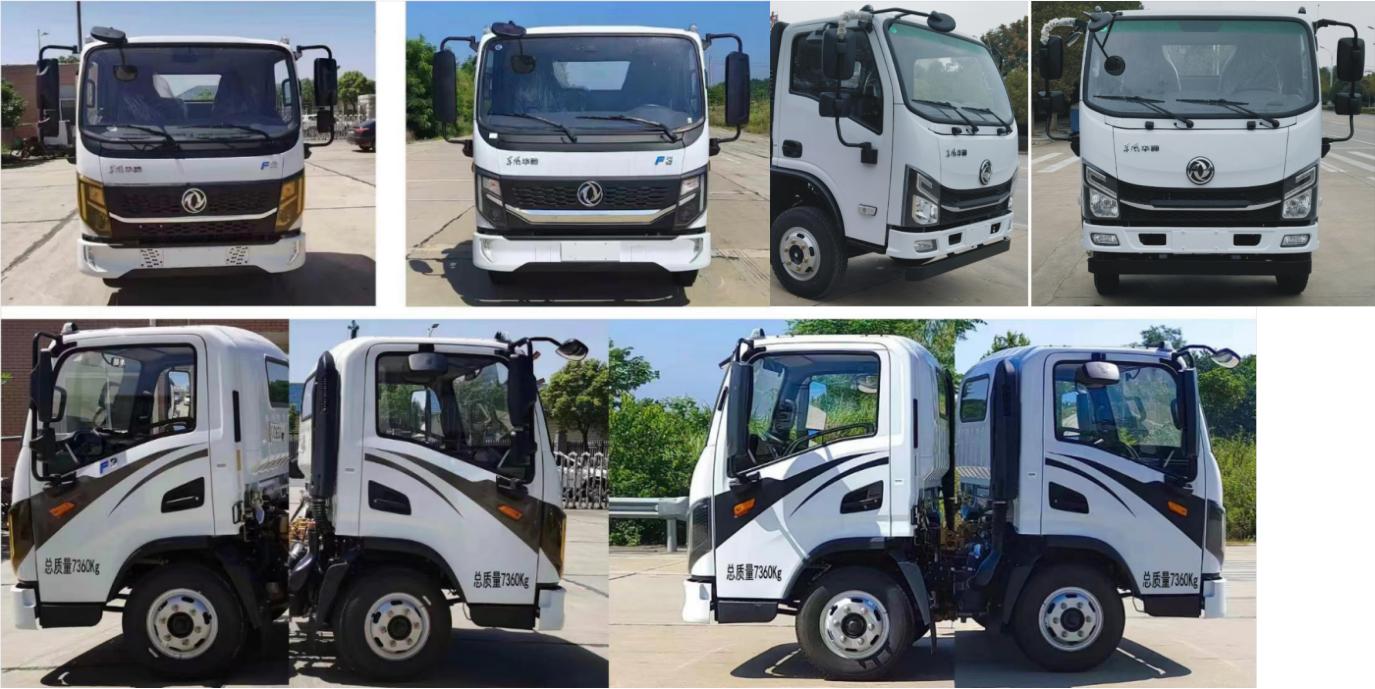 元年牌XSH5080ZLJE6自卸式垃圾車公告圖片