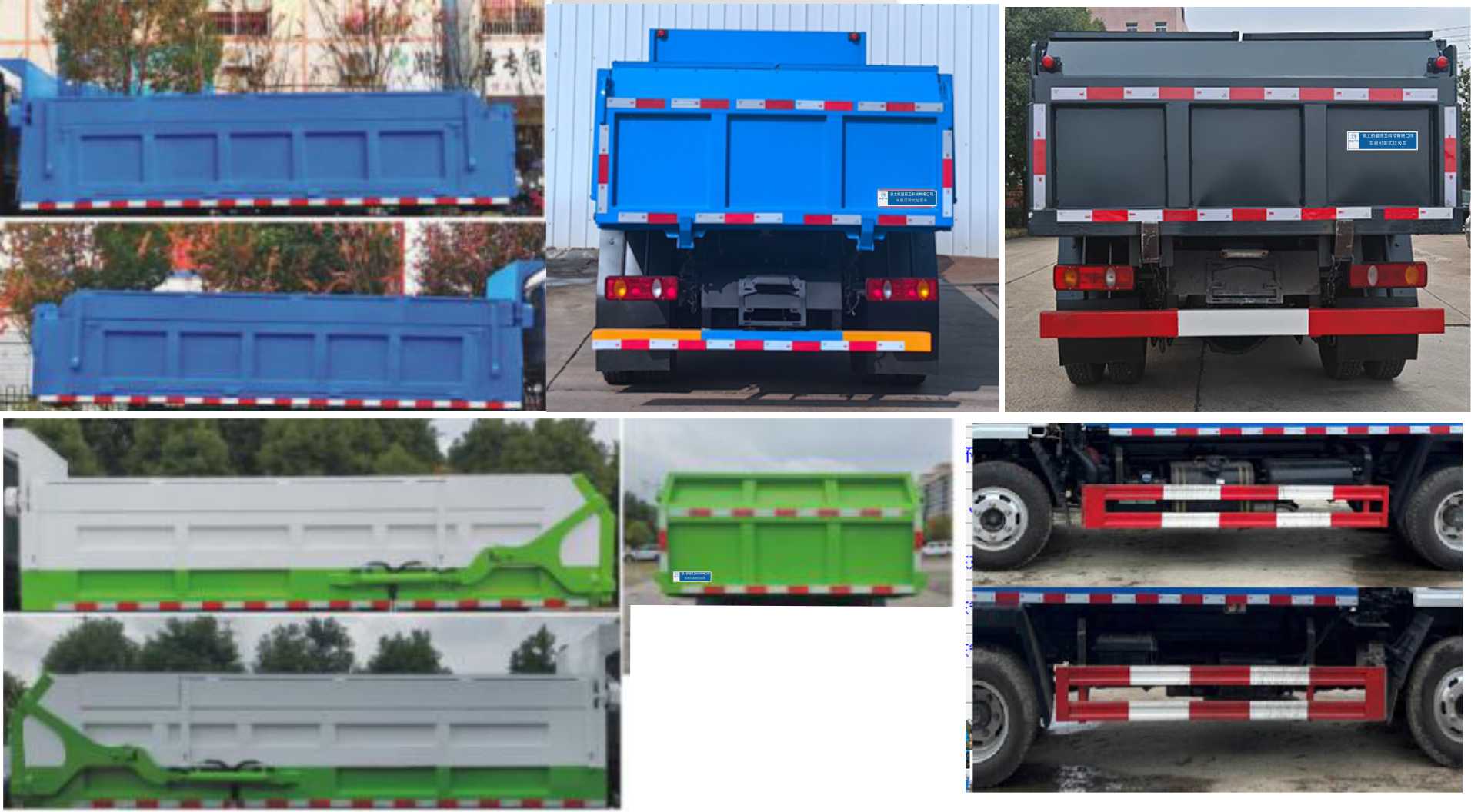 元年牌XSH5080ZLJE6自卸式垃圾車公告圖片