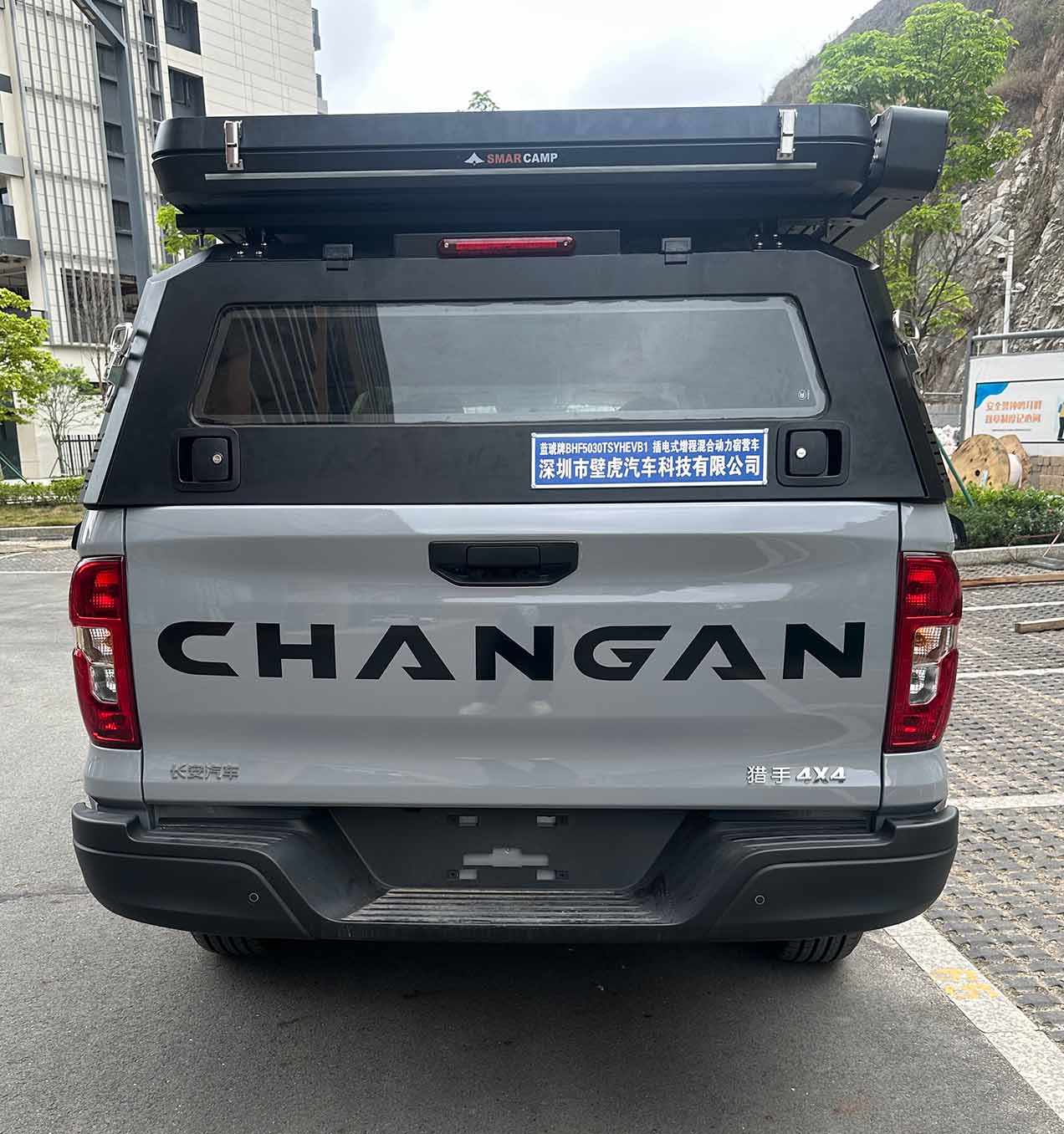 藍(lán)琥牌BHF5030TSYHEVB1插電式增程混合動(dòng)力宿營車公告圖片