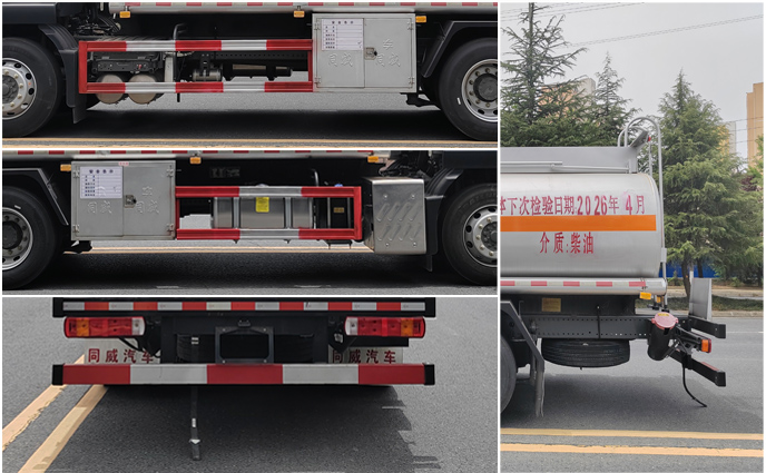 專威牌HTW5180GYYZC6運油車公告圖片