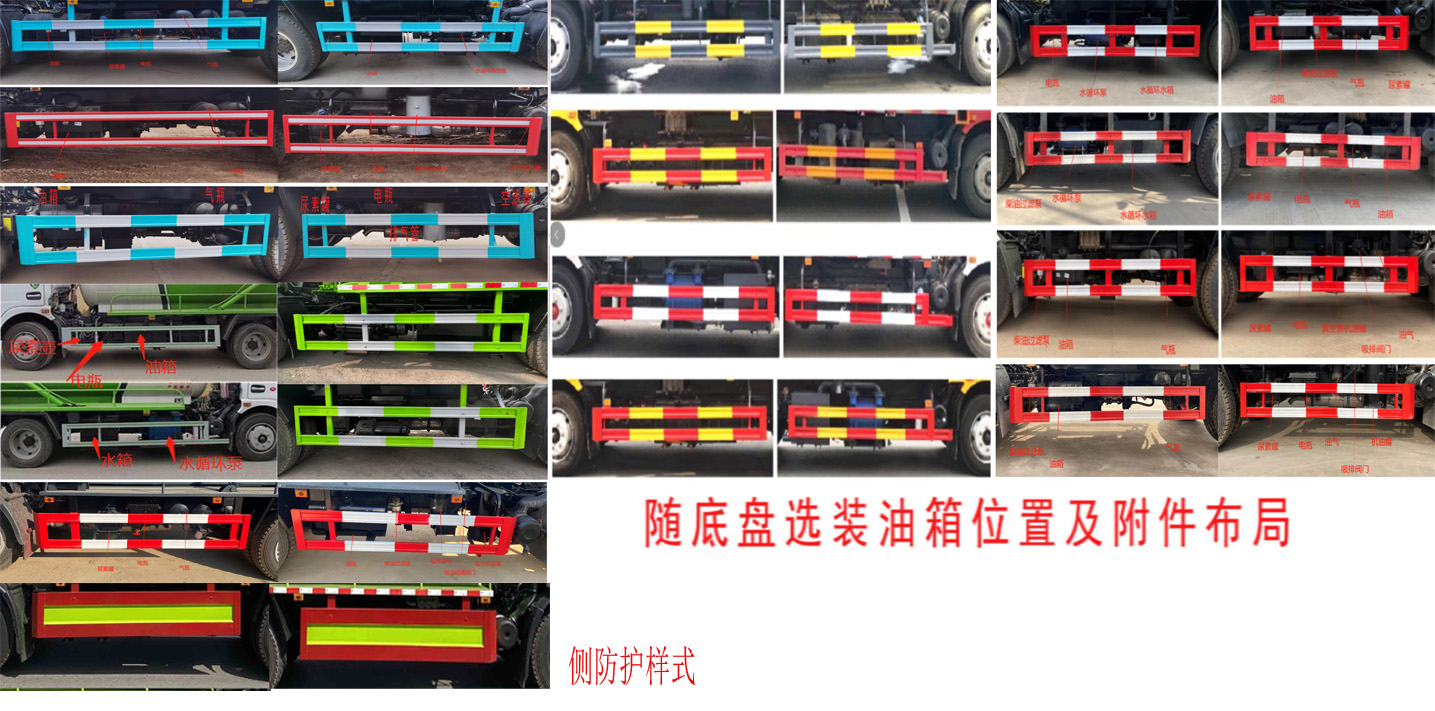 帝宏牌YTH5123GXWEQ6吸污車公告圖片