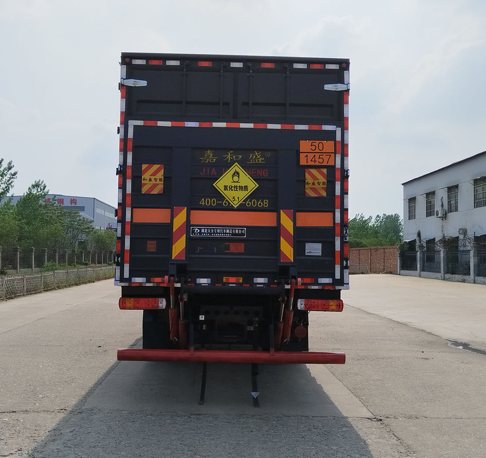 大力牌DLQ5181XYWEQ6氧化性物品廂式運輸車公告圖片