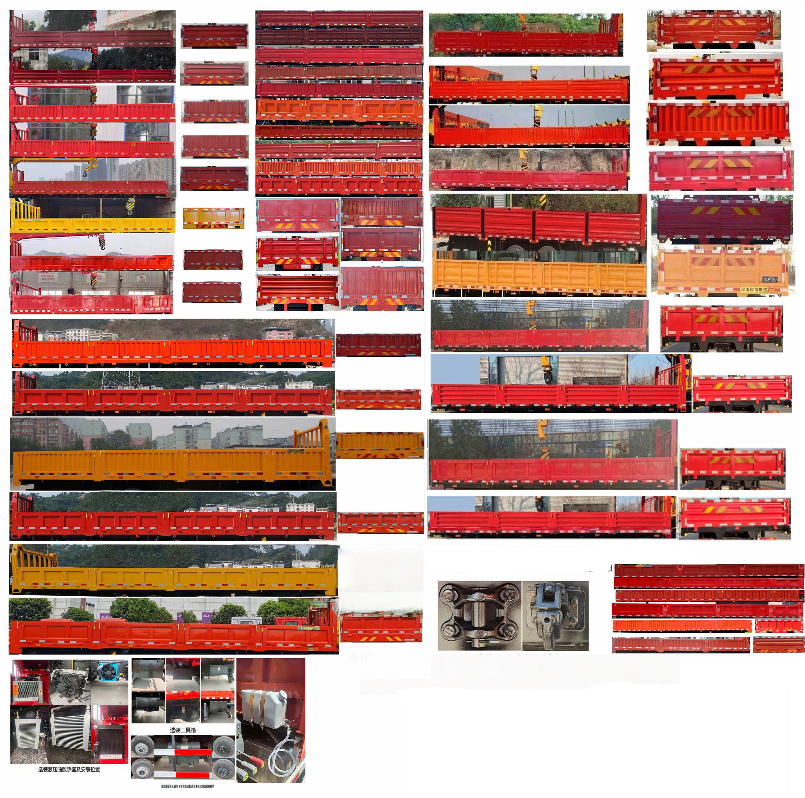 神百重工牌ABC5250JSQDFH6隨車起重運輸車公告圖片