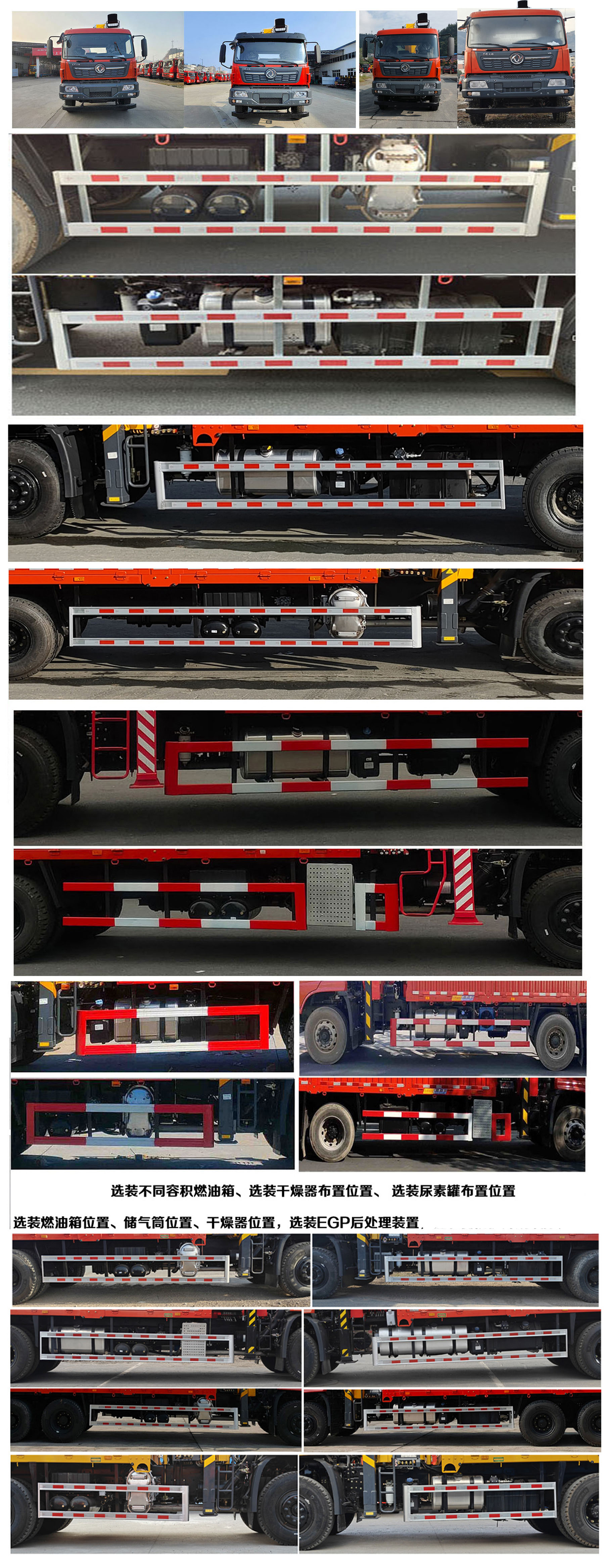 神百重工牌ABC5250JSQDFH6隨車起重運輸車公告圖片