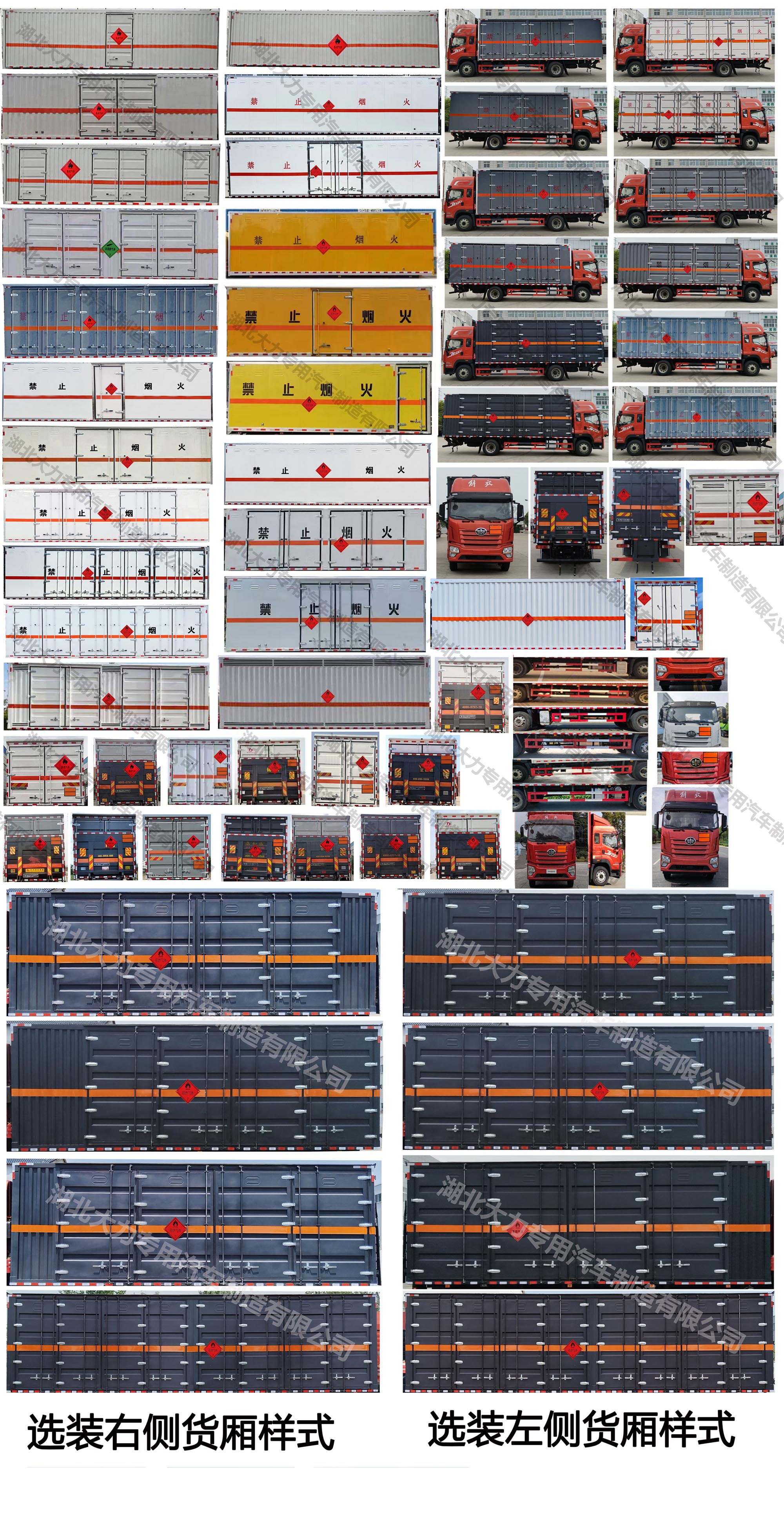 大力牌DLQ5187XRQCA6易燃?xì)怏w廂式運(yùn)輸車公告圖片