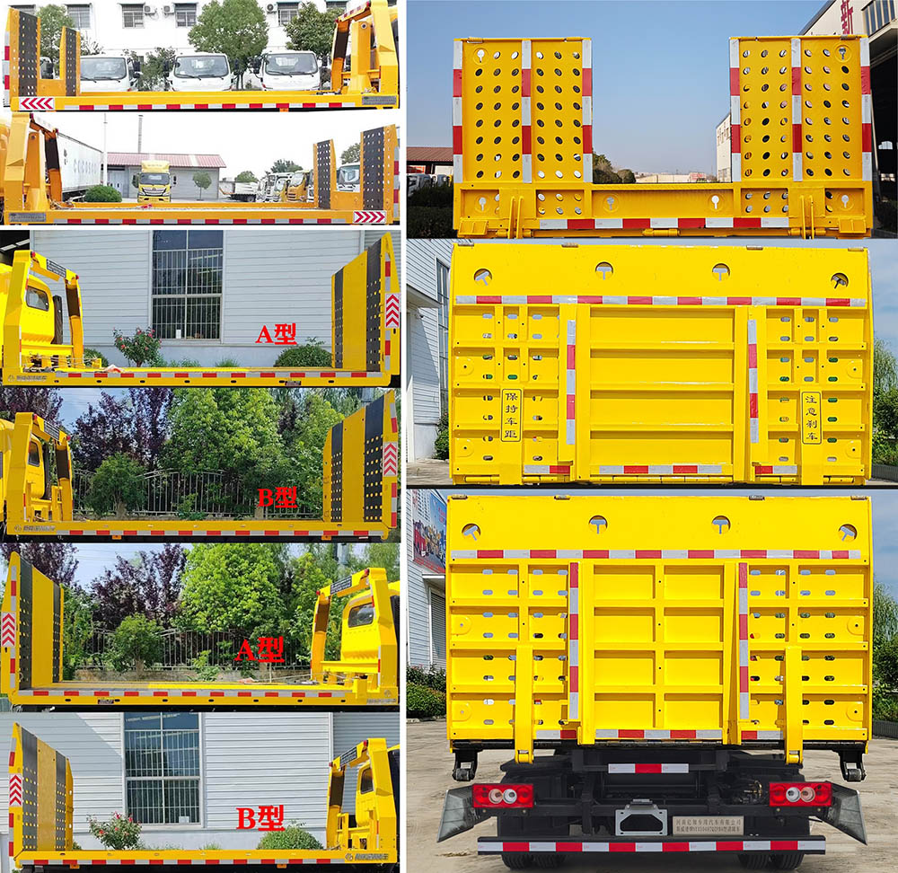 斯威譜牌NYX5040TQZPBEV純電動清障車公告圖片