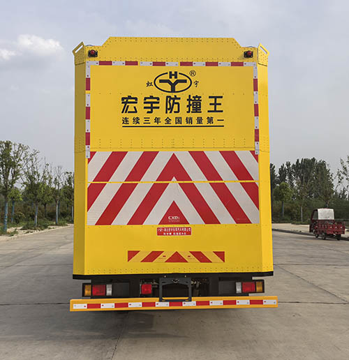 虹宇牌HYS5123TFZL6防撞緩沖車(chē)公告圖片