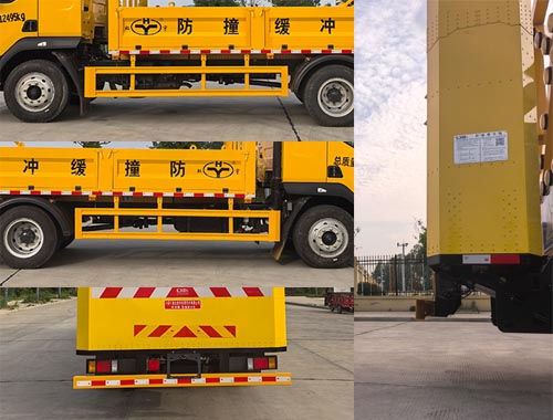 虹宇牌HYS5123TFZL6防撞緩沖車(chē)公告圖片