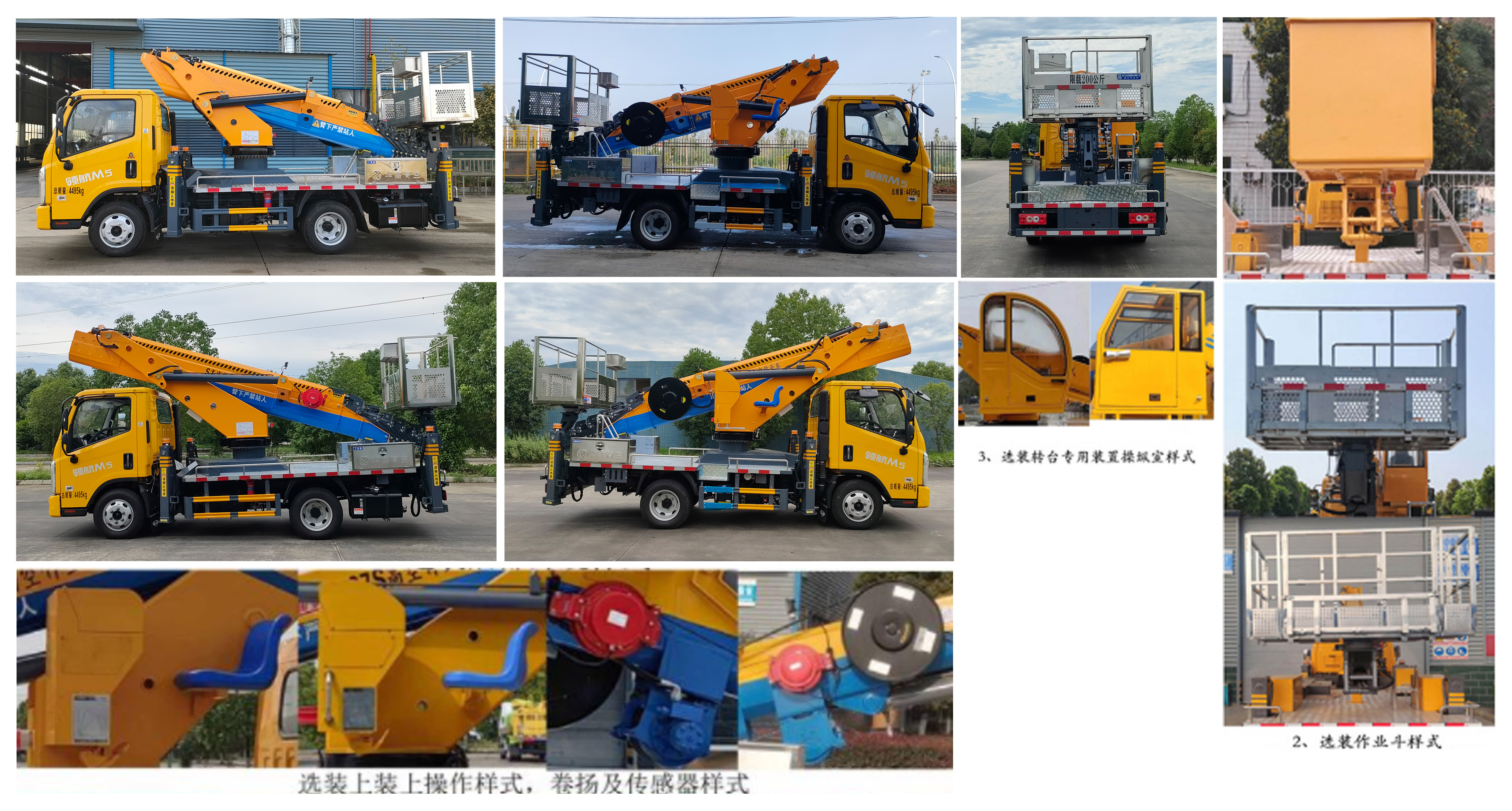 程力牌CL5045XJX6ADS抽油機檢修車公告圖片