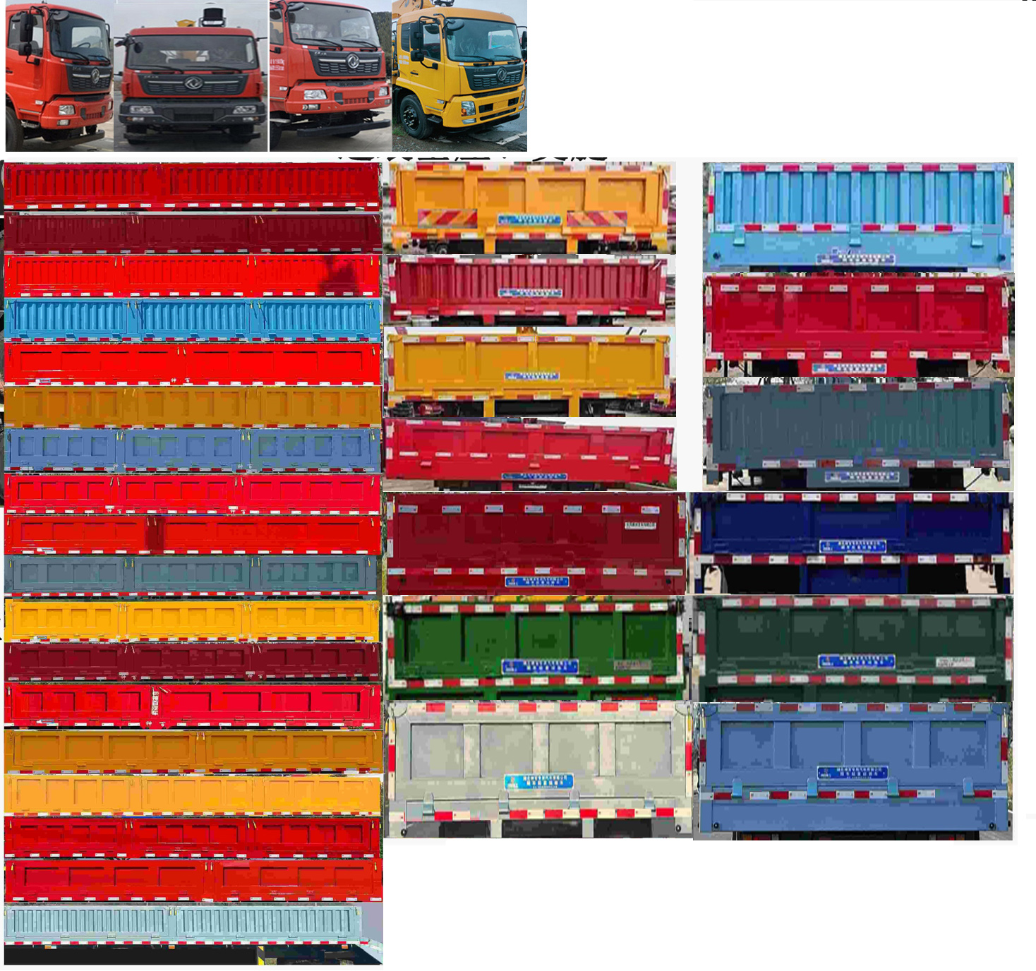 神百重工牌ABC5180JSQDH6隨車起重運(yùn)輸車公告圖片