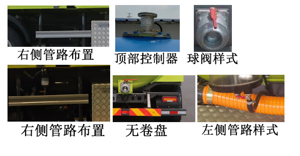 中聯(lián)牌ZBH5120GXESXBEV純電動(dòng)吸糞車公告圖片