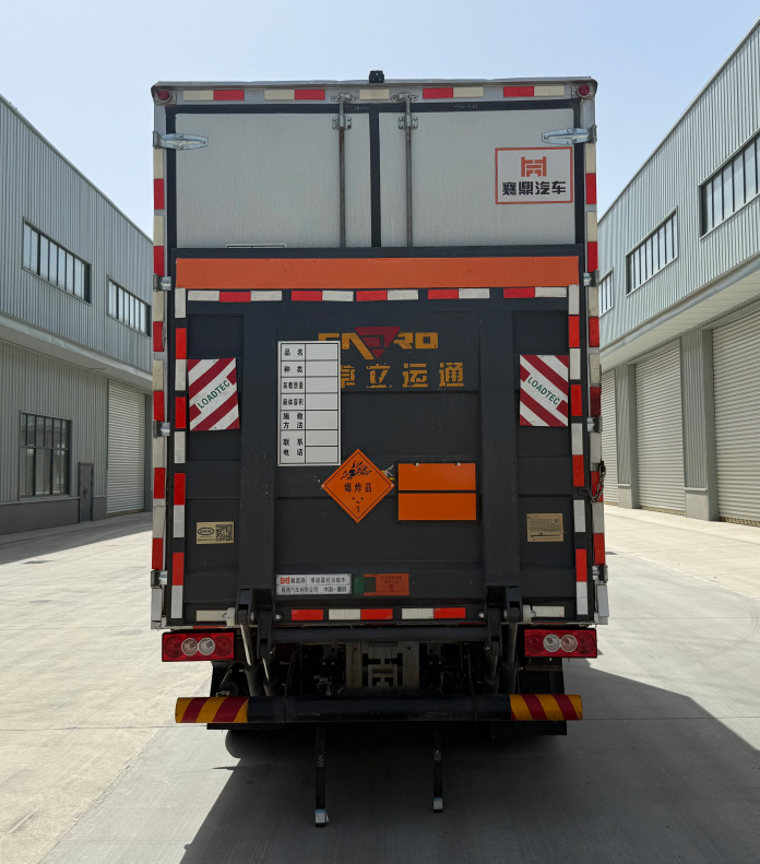 襄鑫鼎牌XDV5093XQYBJ6爆破器材運輸車公告圖片