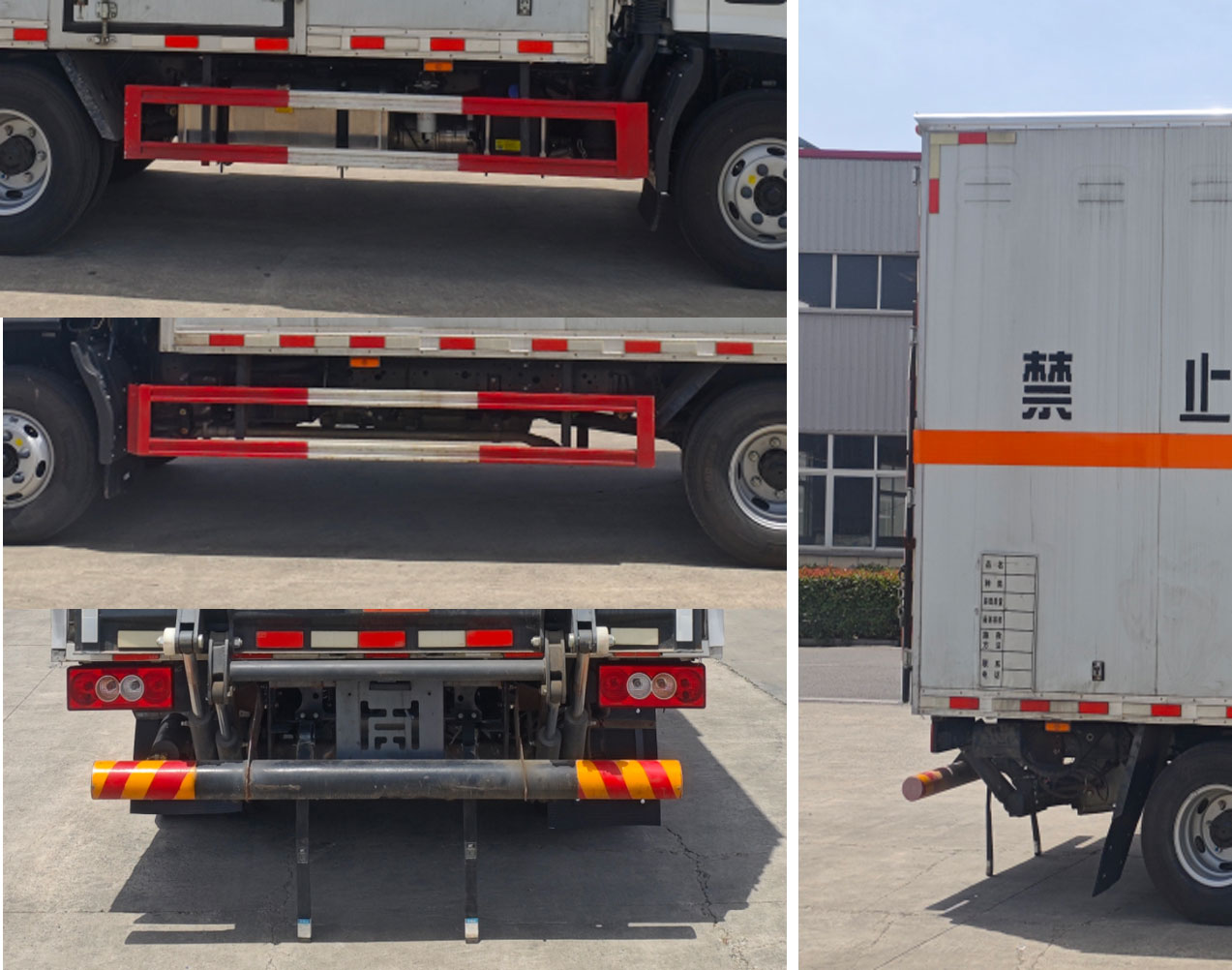 襄鑫鼎牌XDV5093XQYBJ6爆破器材運輸車公告圖片