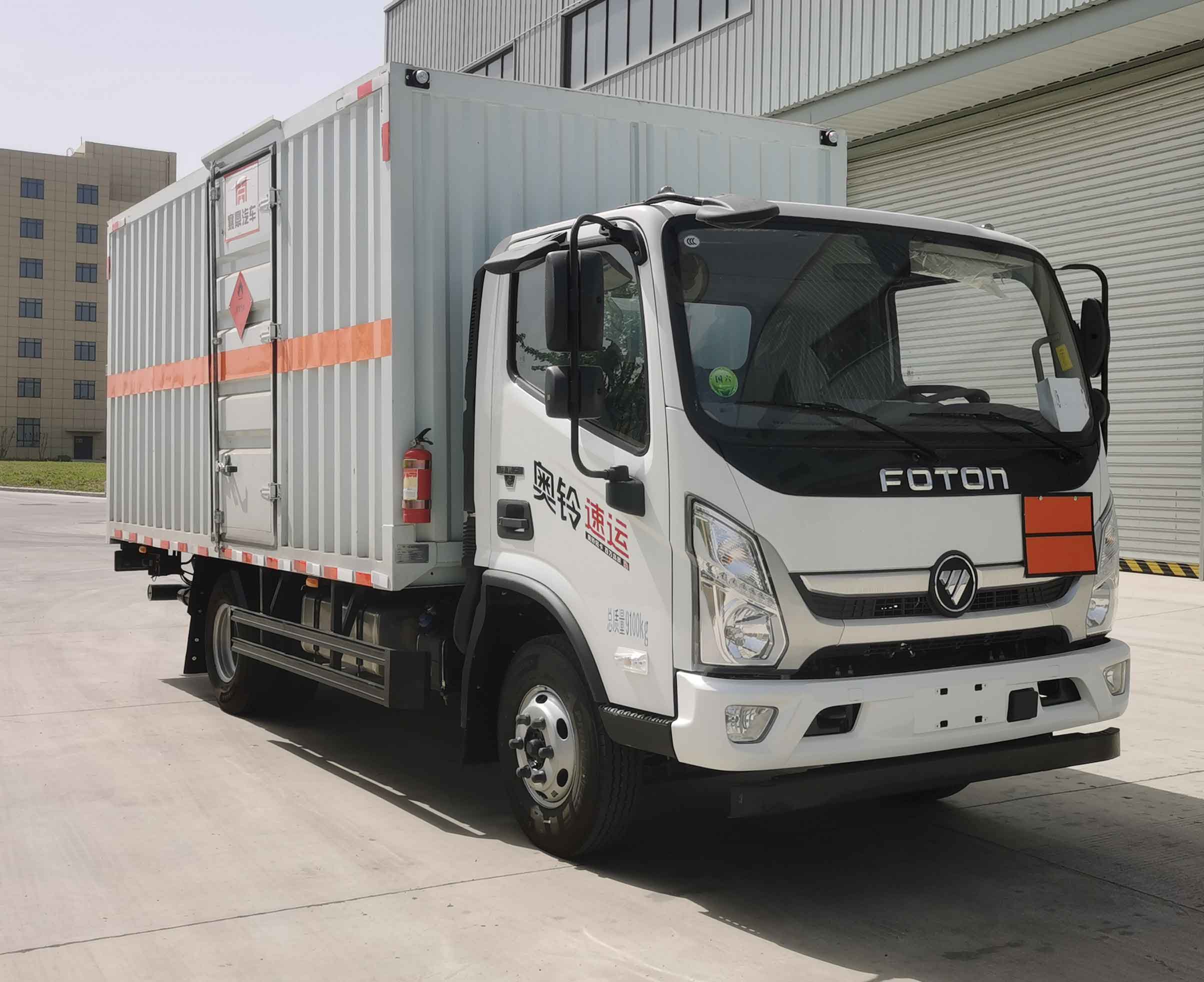 襄鑫鼎牌XDV5093XRQBJ6易燃?xì)怏w廂式運(yùn)輸車