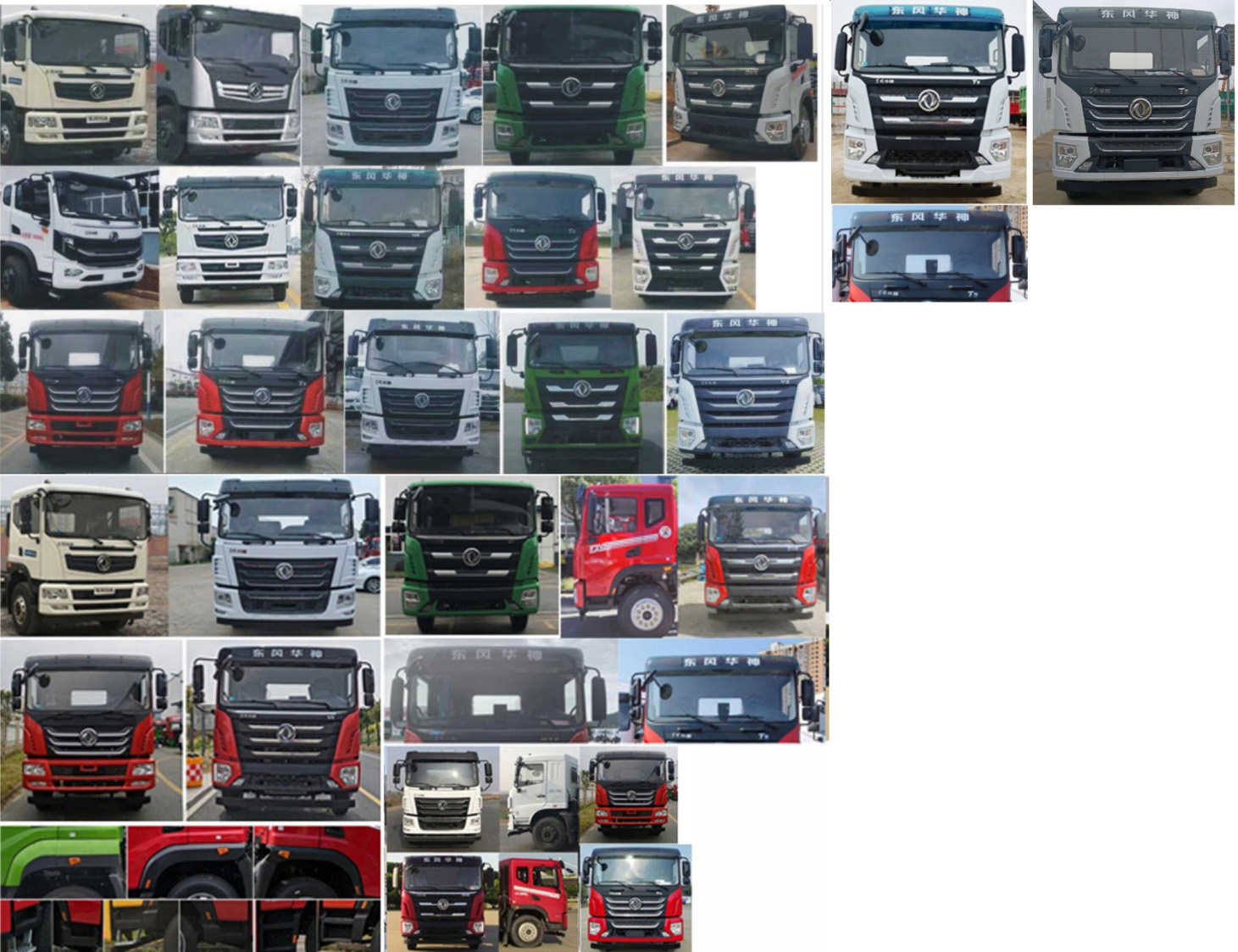 元年牌XSH5250ZYSEQ6壓縮式垃圾車公告圖片