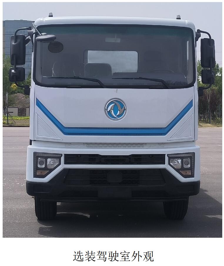 犀重牌AXZ5182TDYDFBEV純電動多功能抑塵車公告圖片