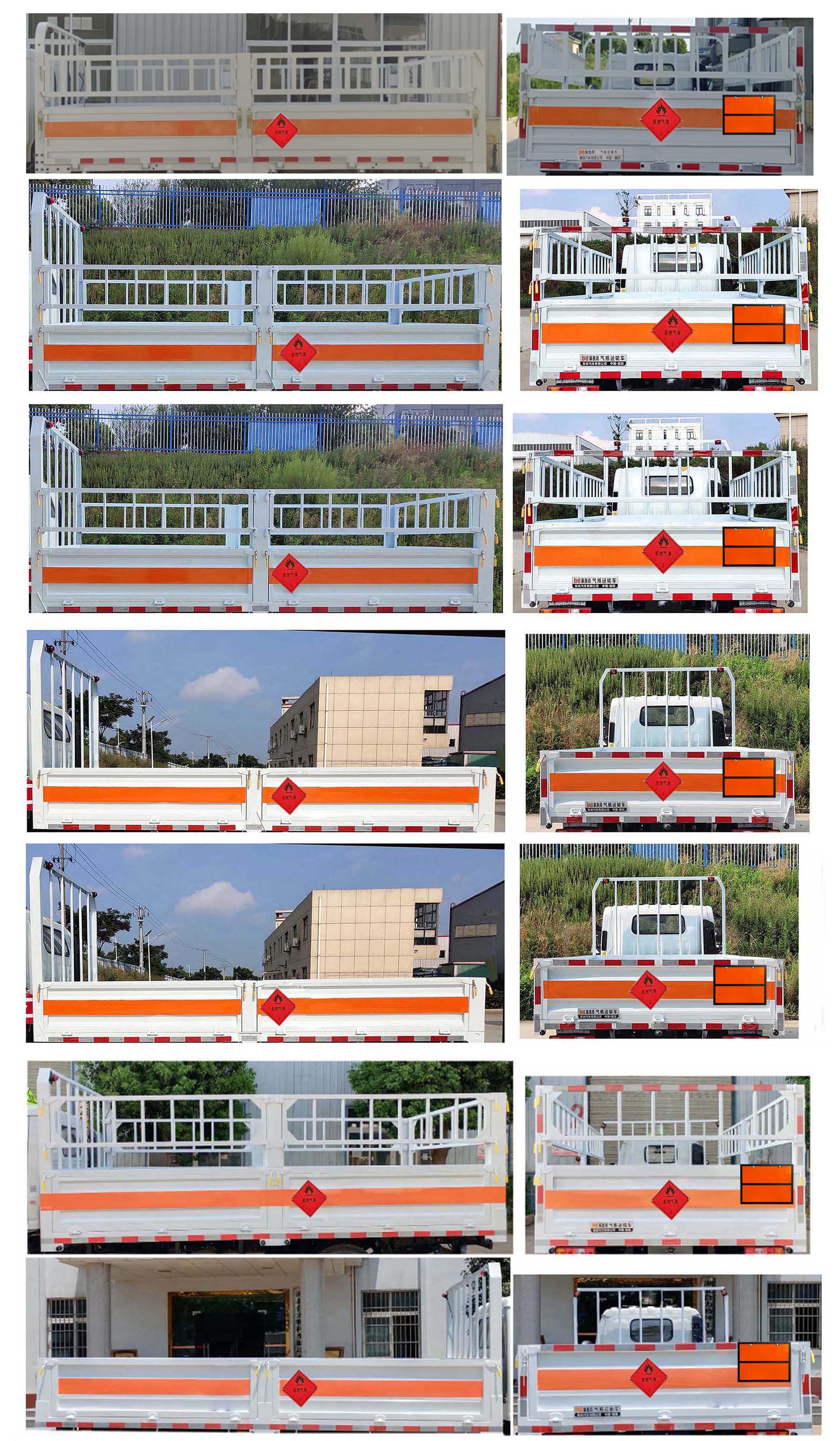 襄鑫鼎牌XDV5093TQPBJ6氣瓶運輸車公告圖片