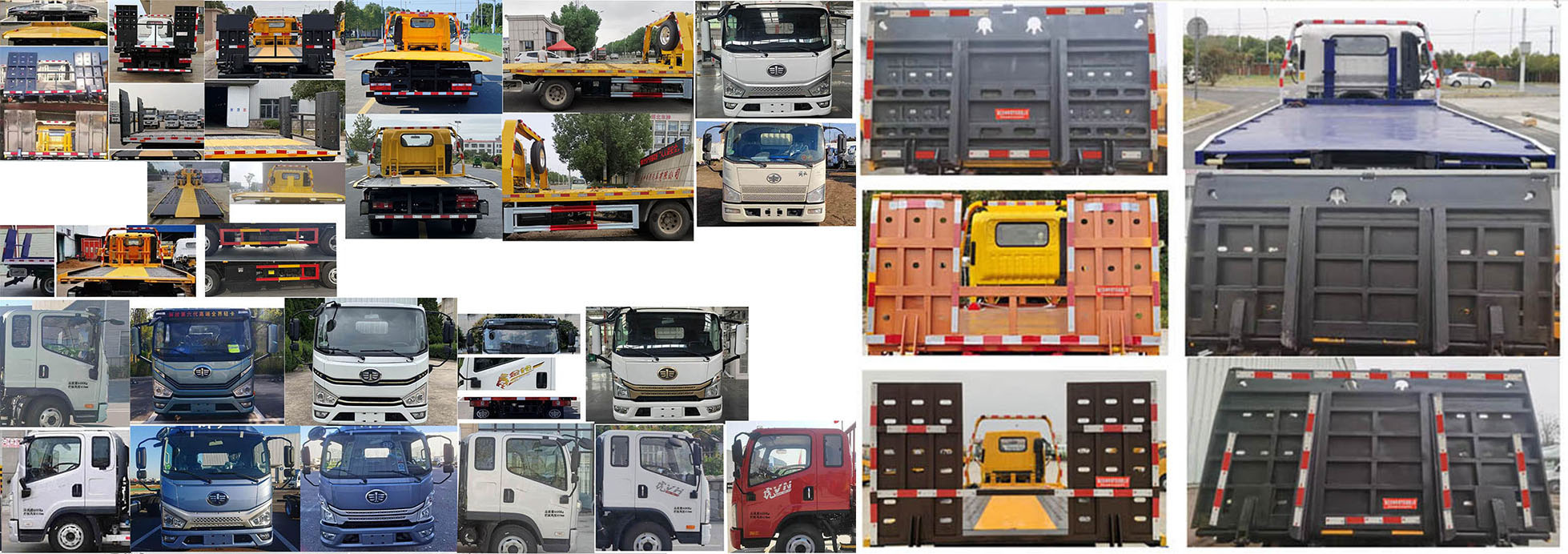 同銳通牌CAA5040TQZCA6清障車公告圖片