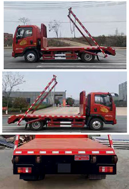 布隆牌LLL5040ZBSZ6擺臂式垃圾車公告圖片