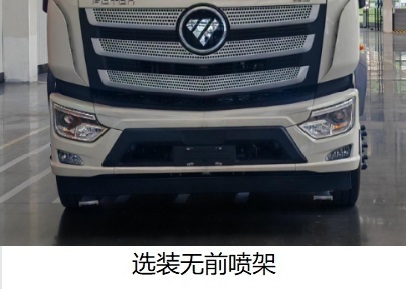 三一牌SYS5250GQXFTABEV純電動清洗車公告圖片