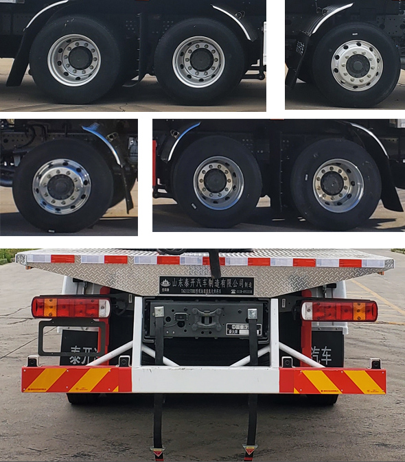 岱陽牌TAG5325THRE現(xiàn)場(chǎng)混裝乳化炸藥車公告圖片