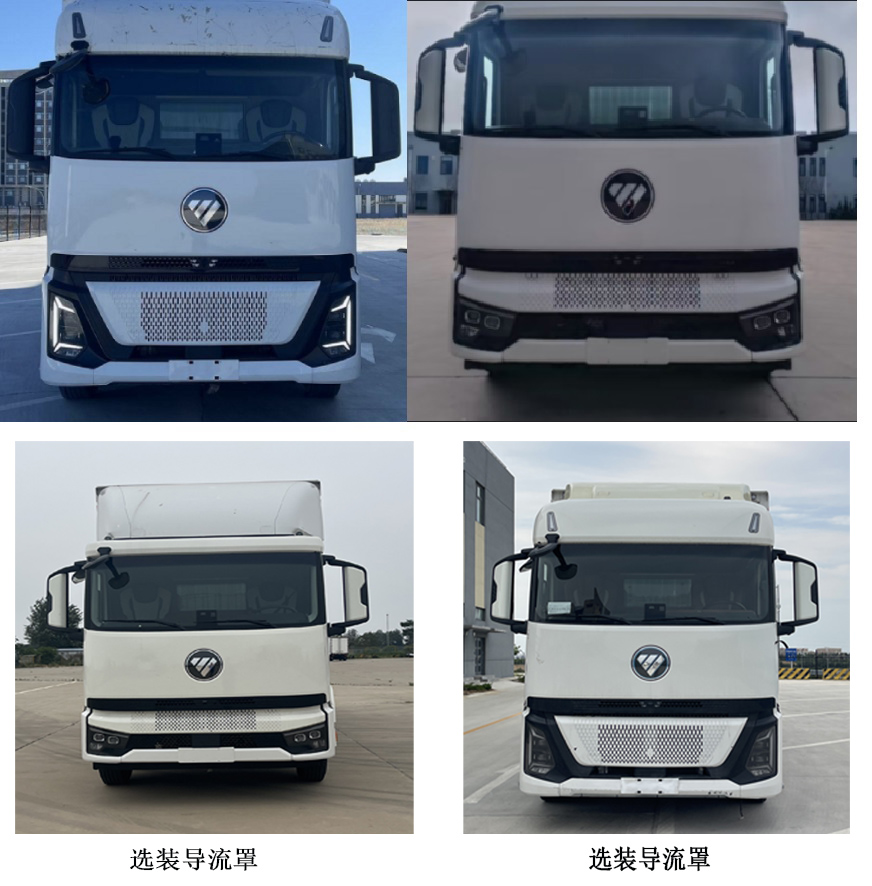 福田牌BJ5166XYK-01翼開啟廂式貨車公告圖片